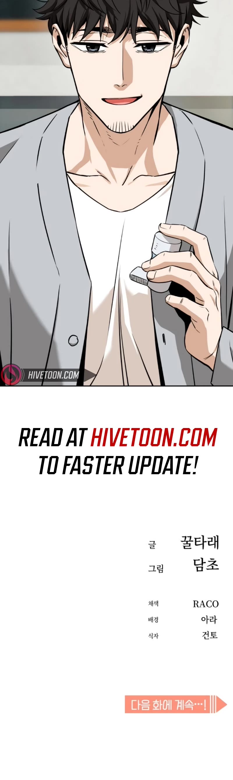 Match Made in Heaven by Chance Chapter 92 page 59 - Chapter 92