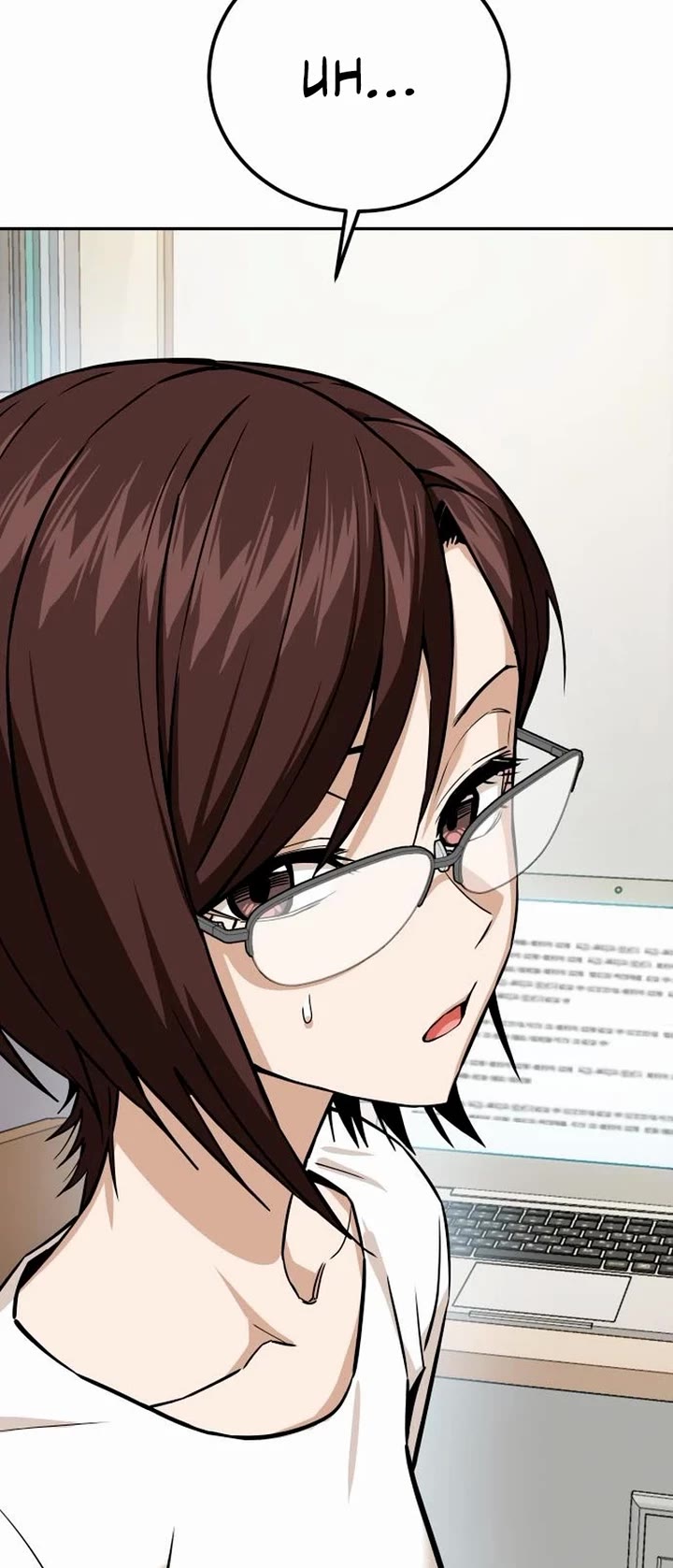 Match Made in Heaven by Chance Chapter 94 page 12 - Chapter 94
