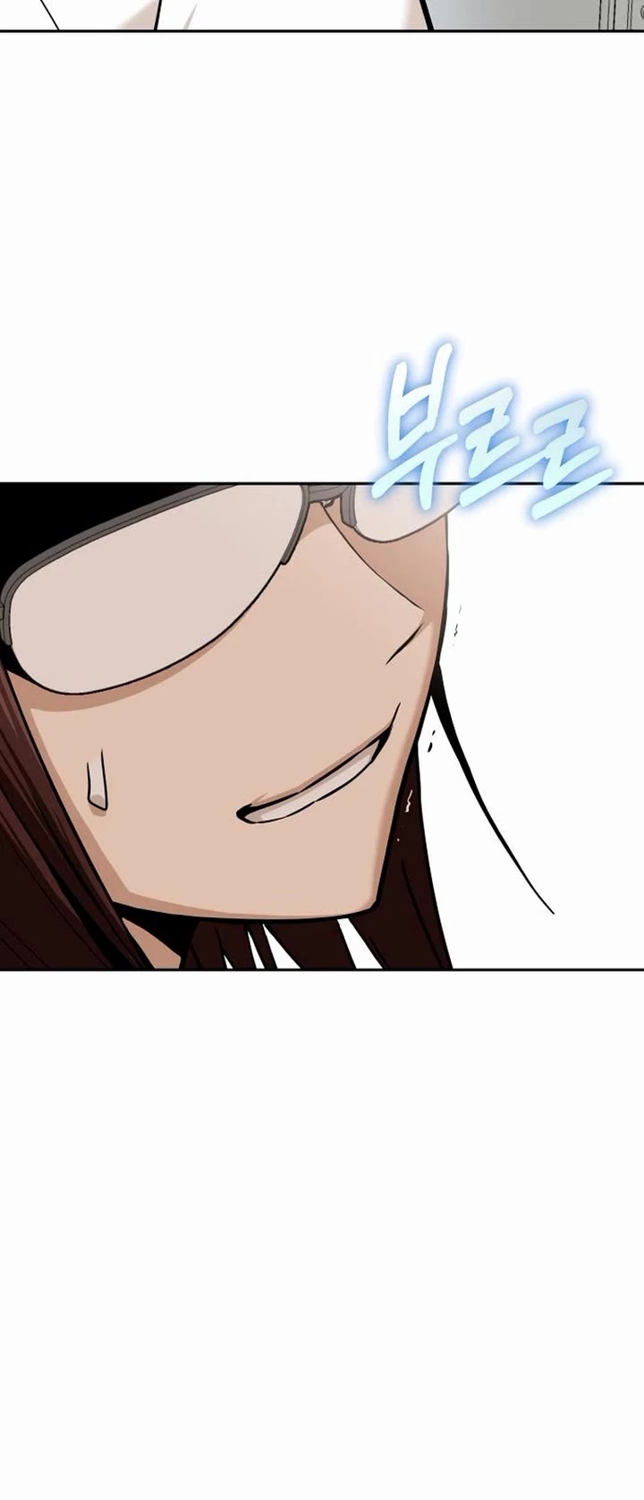 Match Made in Heaven by Chance Chapter 94 page 13 - Chapter 94