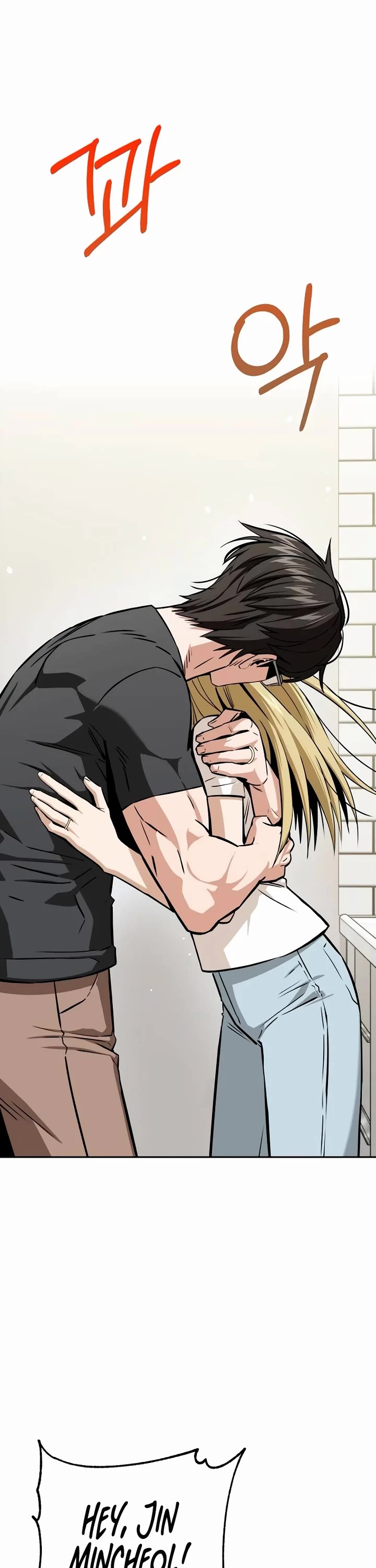 Match Made in Heaven by Chance Chapter 97 page 23 - Chapter 97