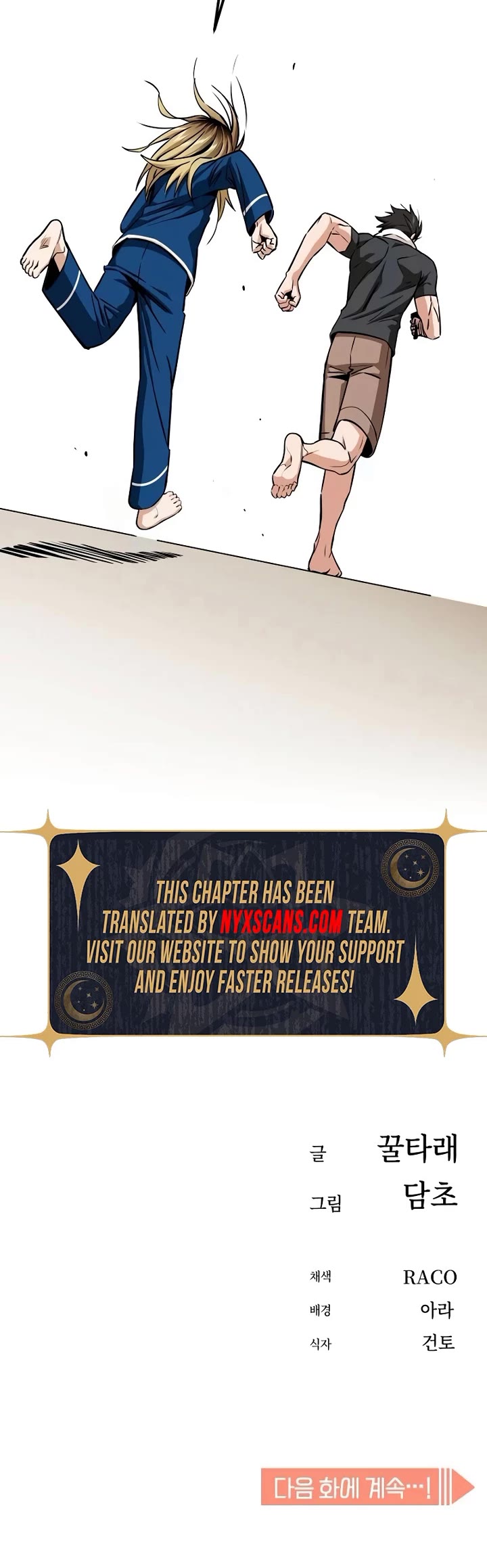 Match Made in Heaven by Chance Chapter 97 page 55 - Chapter 97