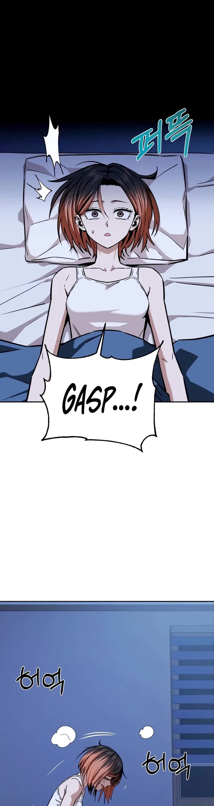 Match Made in Heaven by Chance Chapter 97 page 9 - Chapter 97