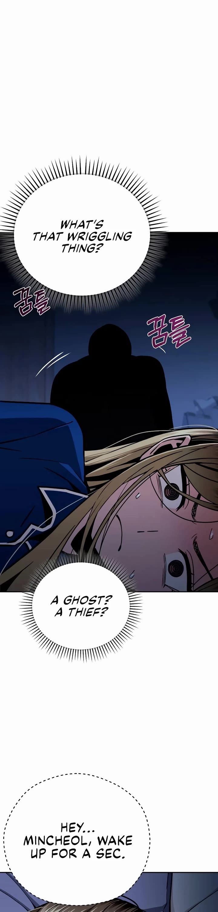Match Made in Heaven by Chance Chapter 98 page 2 - Chapter 98