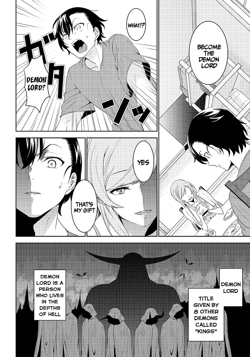 Matei Kyoushi to Juuzoku Shoujo no Haitoku Keiyaku Chapter 1.1 page 10 - Chapter 1.1: The womens academy