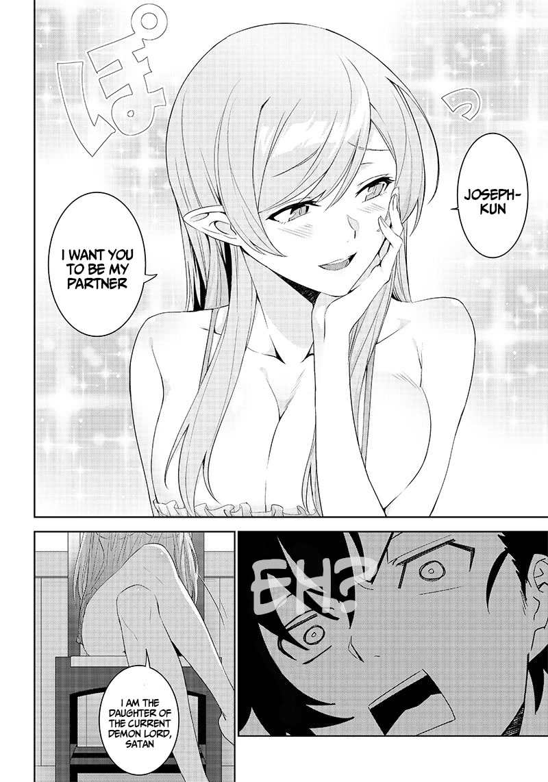 Matei Kyoushi to Juuzoku Shoujo no Haitoku Keiyaku Chapter 1.1 page 12 - Chapter 1.1: The womens academy