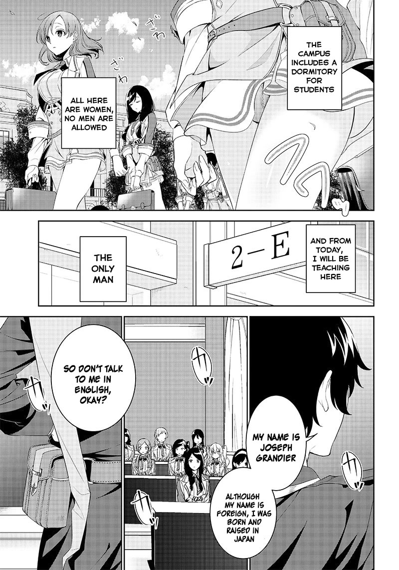Matei Kyoushi to Juuzoku Shoujo no Haitoku Keiyaku Chapter 1.1 page 17 - Chapter 1.1: The womens academy