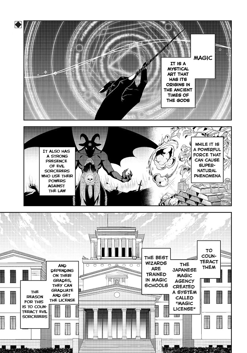 Matei Kyoushi to Juuzoku Shoujo no Haitoku Keiyaku Chapter 1.1 page 3 - Chapter 1.1: The womens academy