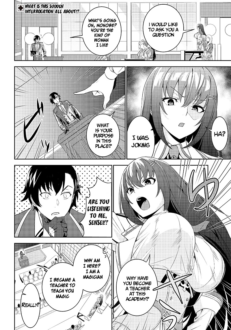 Matei Kyoushi to Juuzoku Shoujo no Haitoku Keiyaku Chapter 1.2 page 1 - Chapter 1.2: The womens academy
