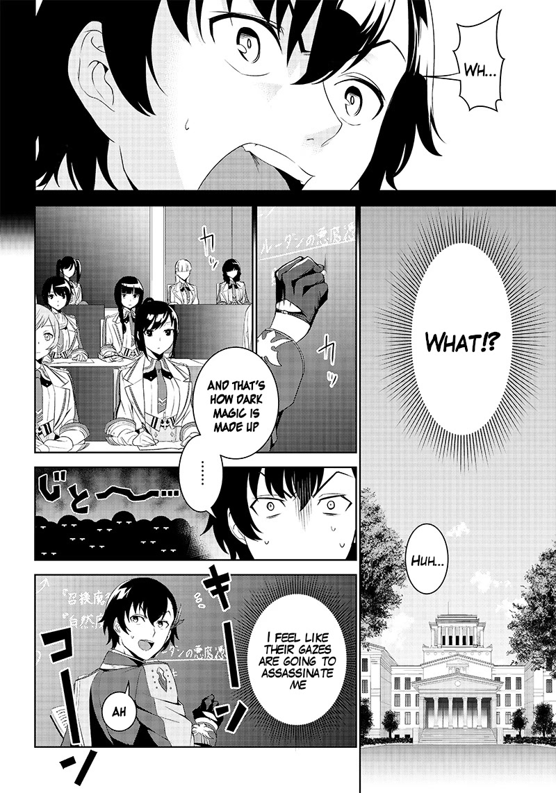 Matei Kyoushi to Juuzoku Shoujo no Haitoku Keiyaku Chapter 1.2 page 12 - Chapter 1.2: The womens academy