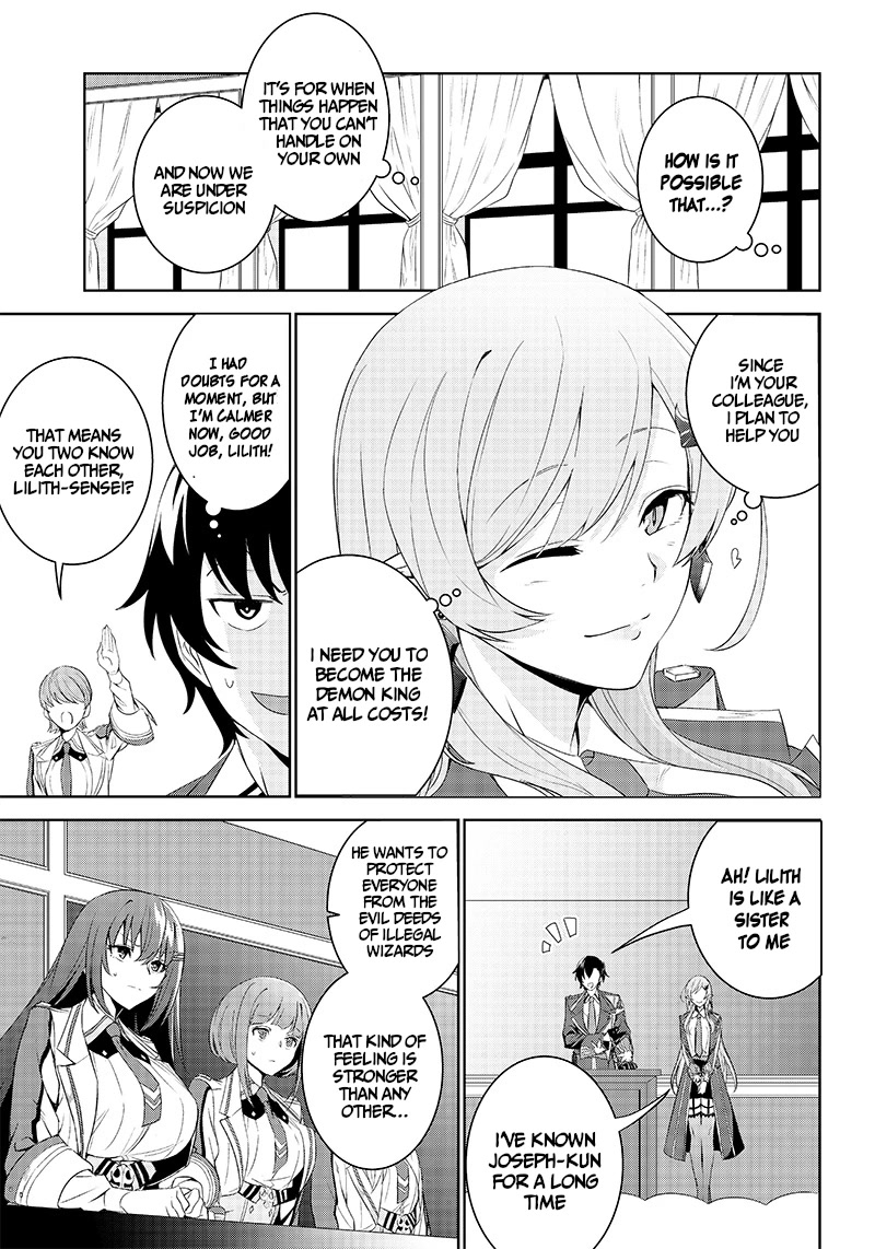 Matei Kyoushi to Juuzoku Shoujo no Haitoku Keiyaku Chapter 1.2 page 6 - Chapter 1.2: The womens academy