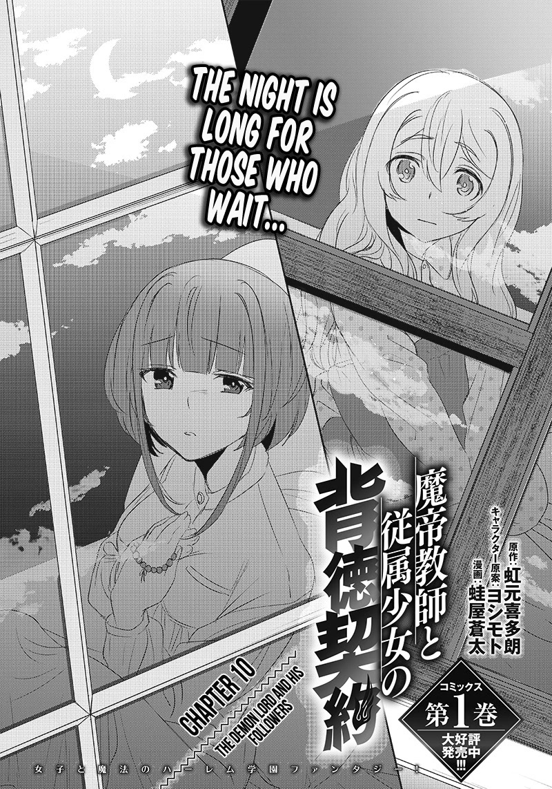 Matei Kyoushi to Juuzoku Shoujo no Haitoku Keiyaku Chapter 10 page 1 - Chapter 10: The demon Lord and his followers