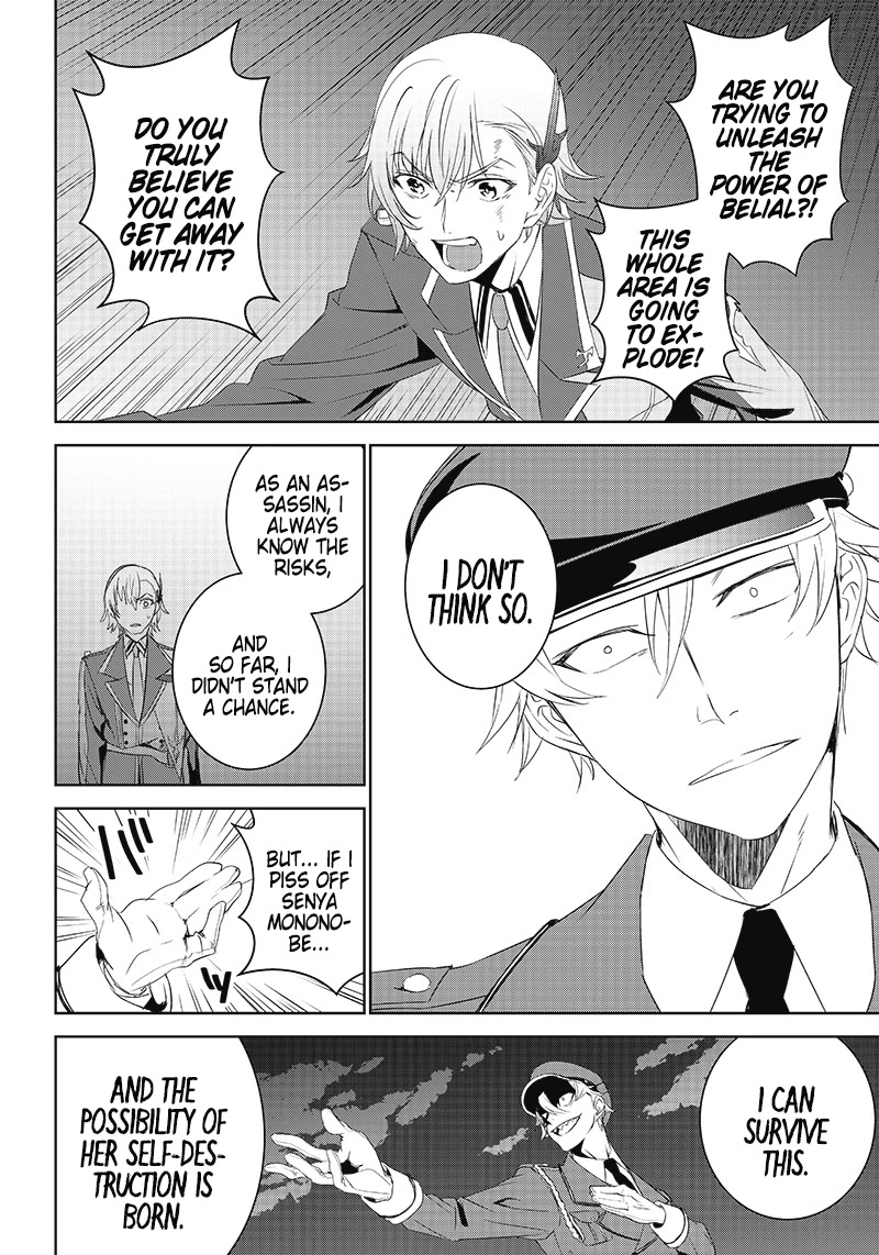 Matei Kyoushi to Juuzoku Shoujo no Haitoku Keiyaku Chapter 10 page 20 - Chapter 10: The demon Lord and his followers
