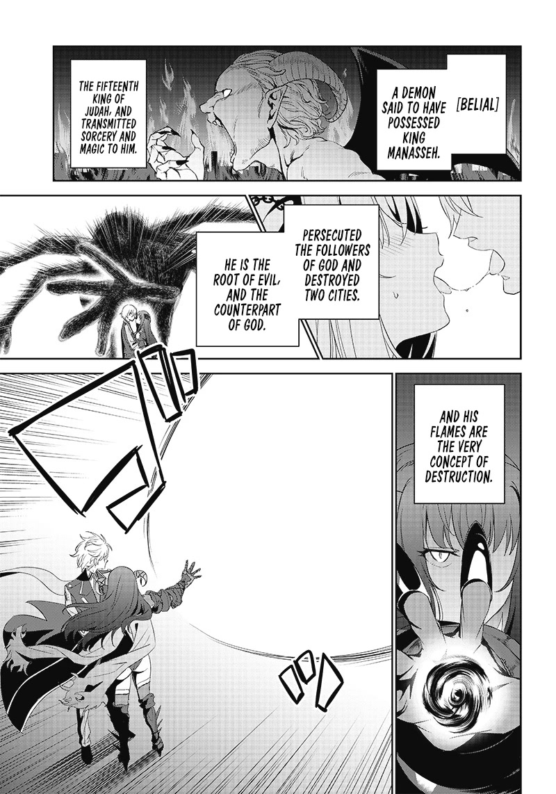 Matei Kyoushi to Juuzoku Shoujo no Haitoku Keiyaku Chapter 10 page 9 - Chapter 10: The demon Lord and his followers