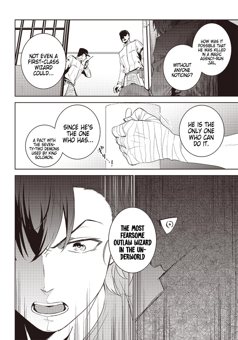 Matei Kyoushi to Juuzoku Shoujo no Haitoku Keiyaku Chapter 11 page 12 - Chapter 11: Together Forever [END]