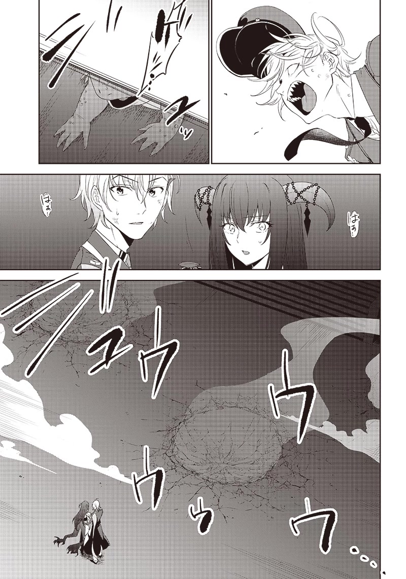 Matei Kyoushi to Juuzoku Shoujo no Haitoku Keiyaku Chapter 11 page 7 - Chapter 11: Together Forever [END]