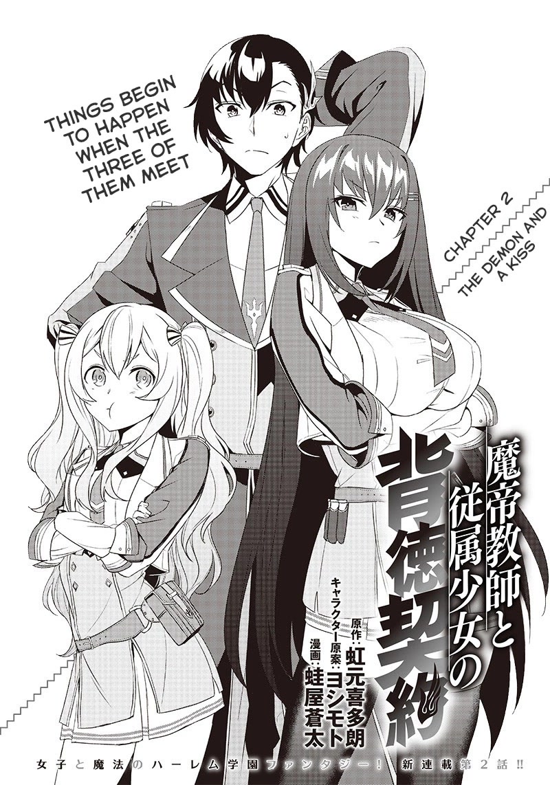 Matei Kyoushi to Juuzoku Shoujo no Haitoku Keiyaku Chapter 2.1 page 1 - Chapter 2.1: The demon and a kiss