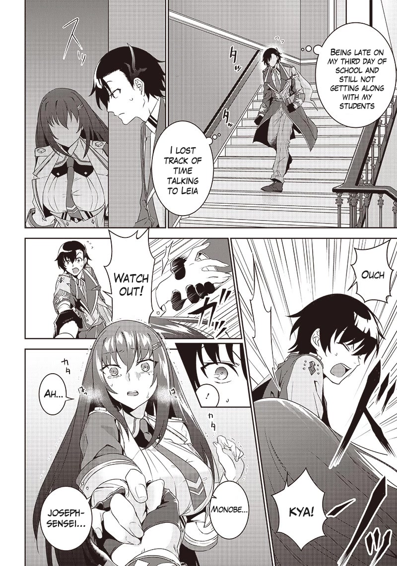 Matei Kyoushi to Juuzoku Shoujo no Haitoku Keiyaku Chapter 2.1 page 16 - Chapter 2.1: The demon and a kiss