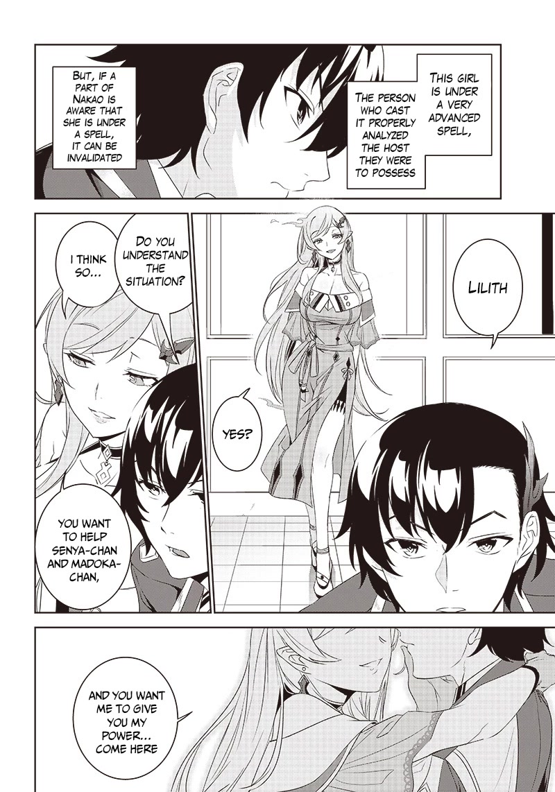 Matei Kyoushi to Juuzoku Shoujo no Haitoku Keiyaku Chapter 2.2 page 15 - Chapter 2.2: The demon and a kiss