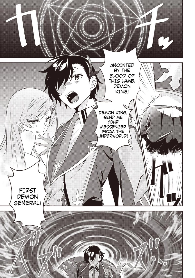 Matei Kyoushi to Juuzoku Shoujo no Haitoku Keiyaku Chapter 2.2 page 18 - Chapter 2.2: The demon and a kiss