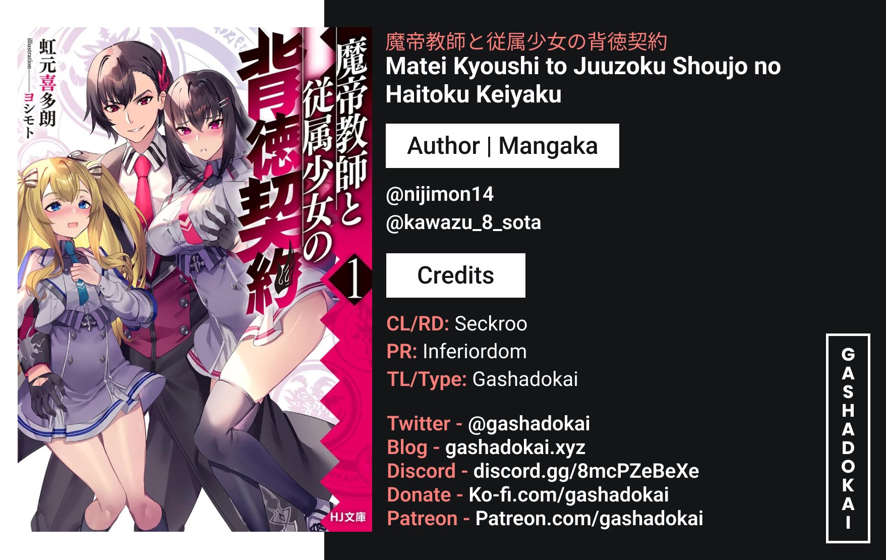 Matei Kyoushi to Juuzoku Shoujo no Haitoku Keiyaku Chapter 2.2 page 25 - Chapter 2.2: The demon and a kiss