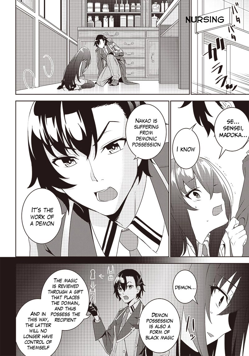 Matei Kyoushi to Juuzoku Shoujo no Haitoku Keiyaku Chapter 2.2 page 5 - Chapter 2.2: The demon and a kiss