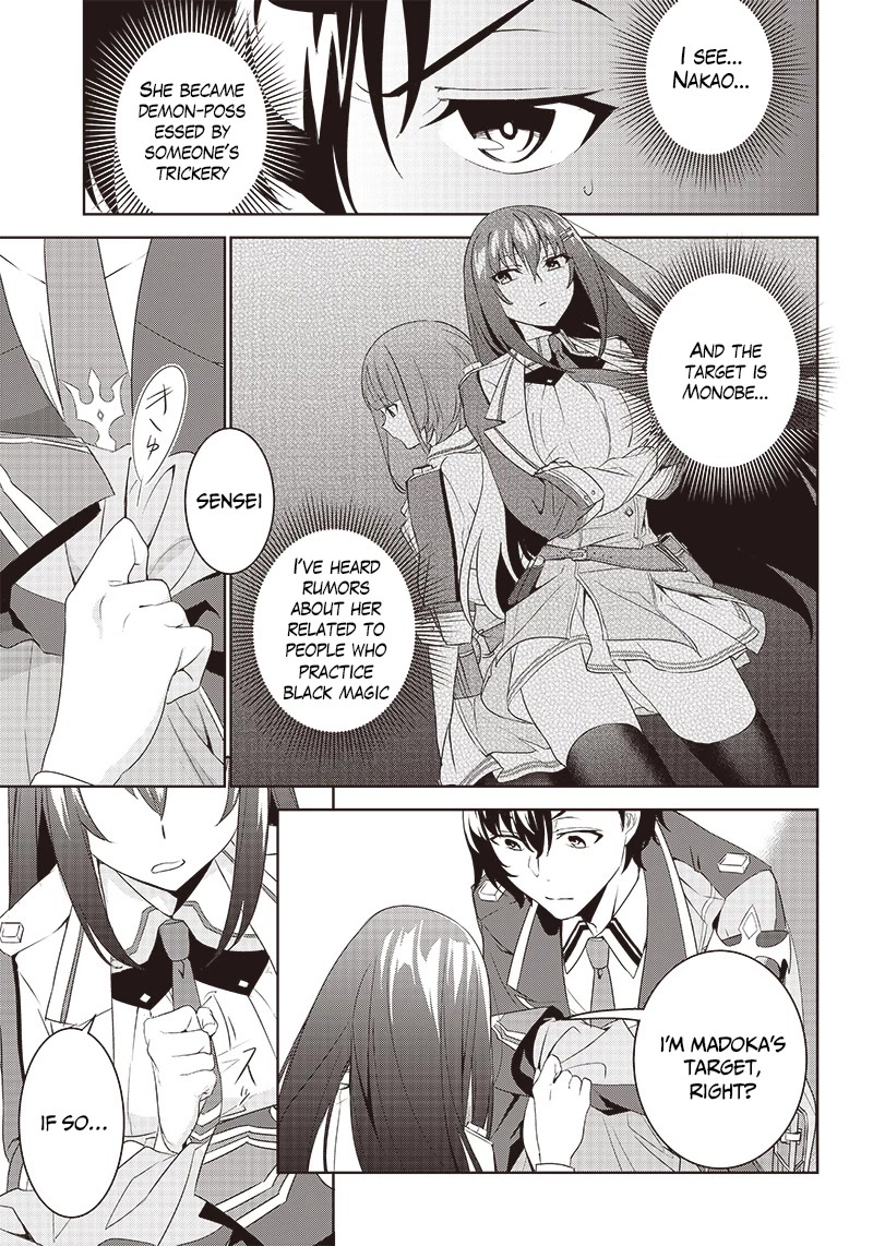 Matei Kyoushi to Juuzoku Shoujo no Haitoku Keiyaku Chapter 2.2 page 8 - Chapter 2.2: The demon and a kiss