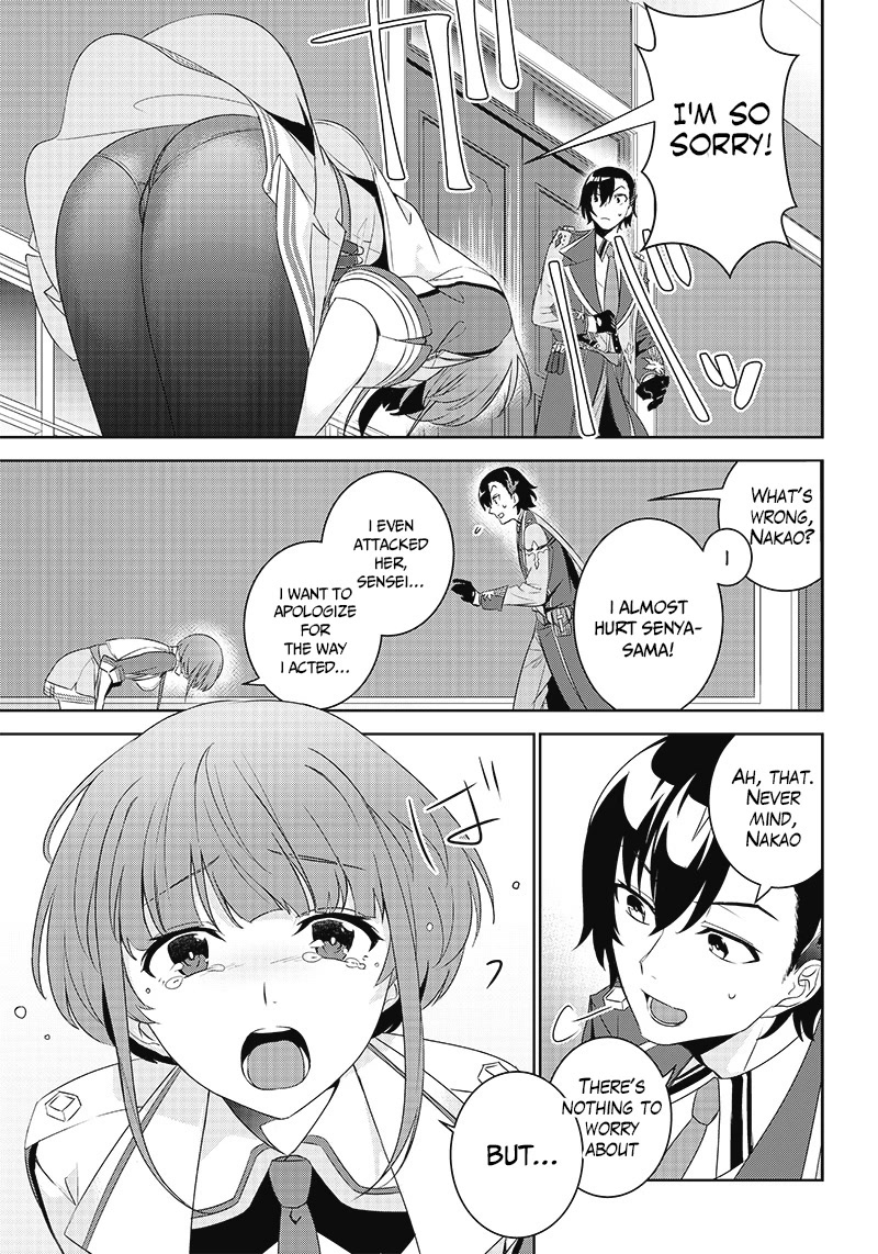 Matei Kyoushi to Juuzoku Shoujo no Haitoku Keiyaku Chapter 3.1 page 17 - Chapter 3.1: The shadow of the school