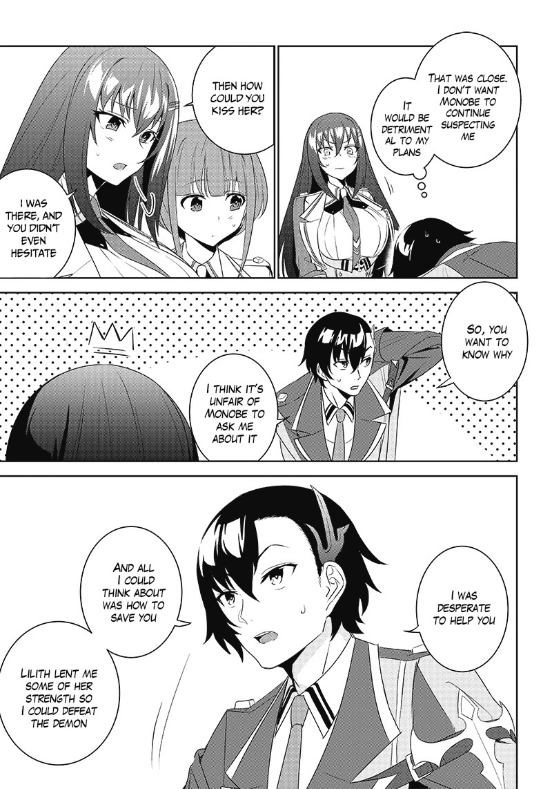 Matei Kyoushi to Juuzoku Shoujo no Haitoku Keiyaku Chapter 3.1 page 21 - Chapter 3.1: The shadow of the school