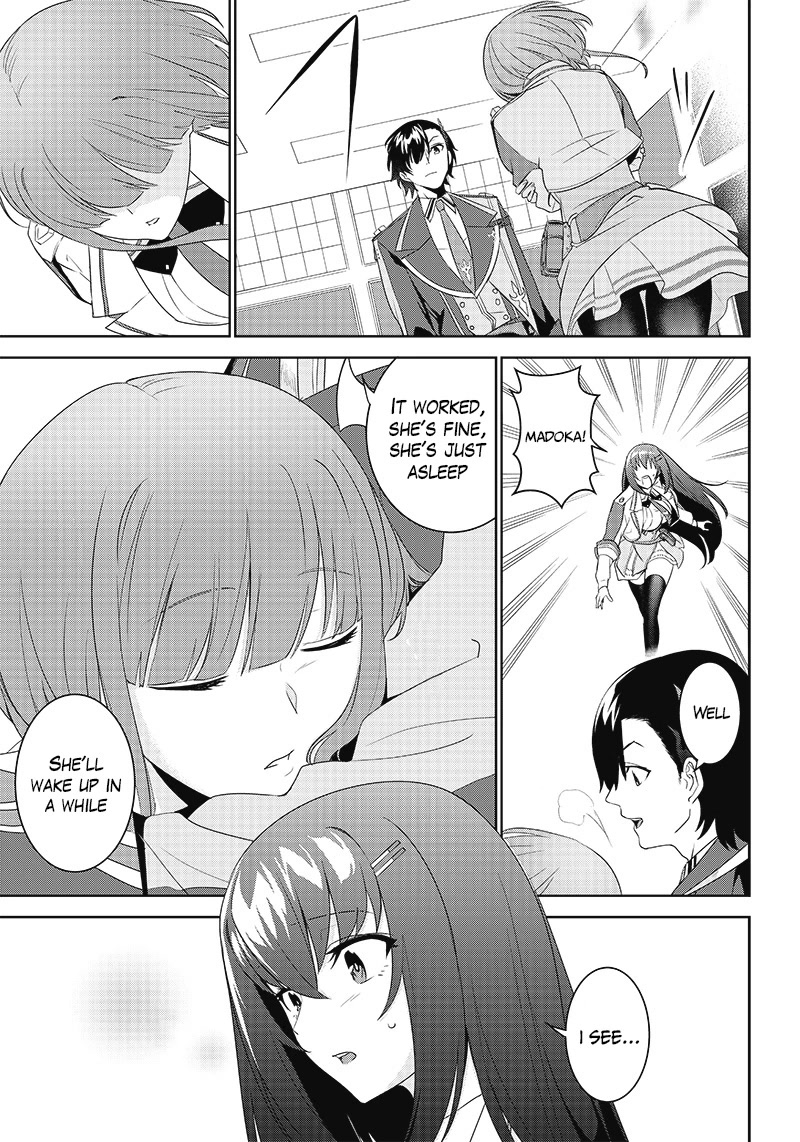 Matei Kyoushi to Juuzoku Shoujo no Haitoku Keiyaku Chapter 3.1 page 3 - Chapter 3.1: The shadow of the school