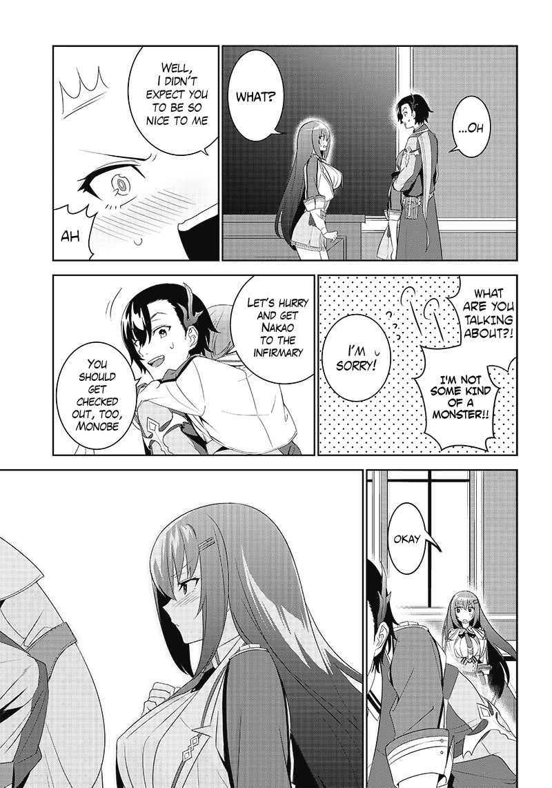 Matei Kyoushi to Juuzoku Shoujo no Haitoku Keiyaku Chapter 3.1 page 5 - Chapter 3.1: The shadow of the school
