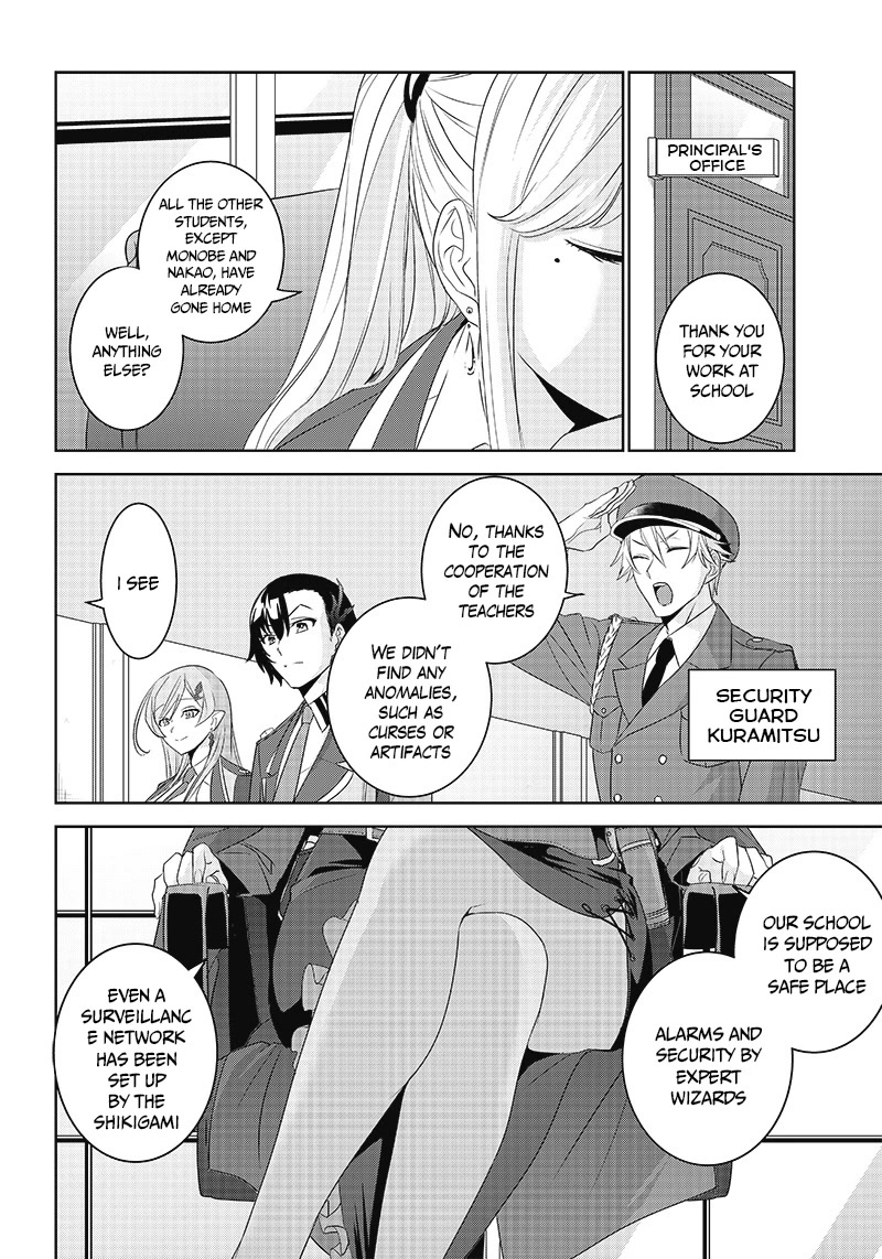 Matei Kyoushi to Juuzoku Shoujo no Haitoku Keiyaku Chapter 3.1 page 6 - Chapter 3.1: The shadow of the school