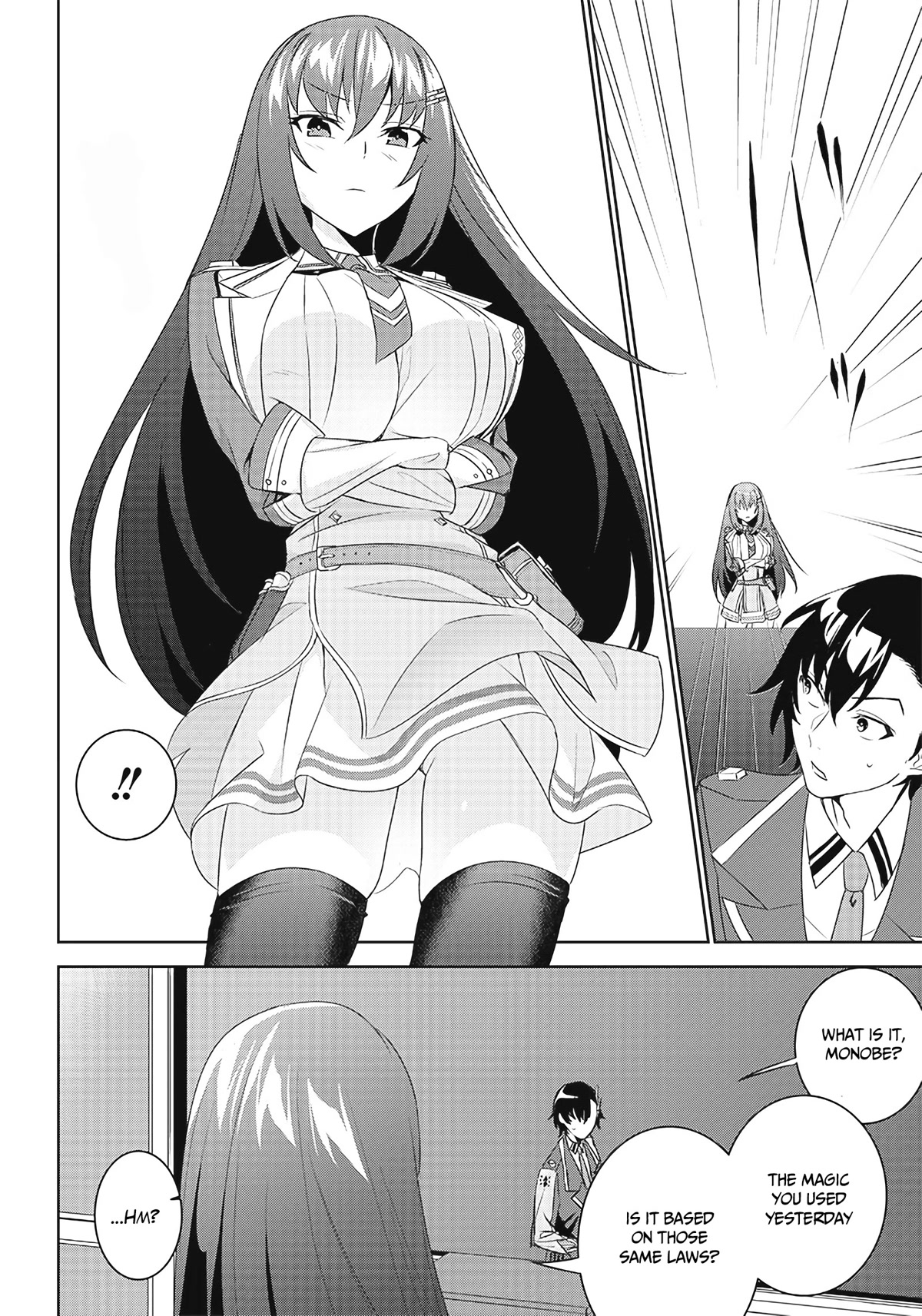 Matei Kyoushi to Juuzoku Shoujo no Haitoku Keiyaku Chapter 3.2 page 1 - Chapter 3.2: The shadow of the school