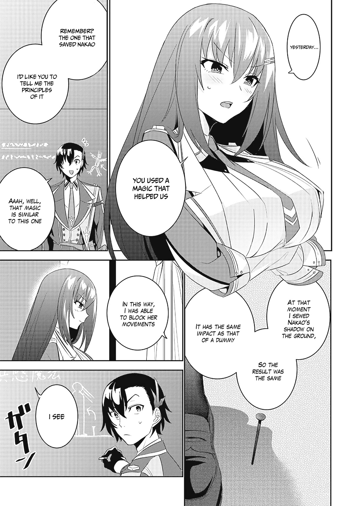 Matei Kyoushi to Juuzoku Shoujo no Haitoku Keiyaku Chapter 3.2 page 2 - Chapter 3.2: The shadow of the school