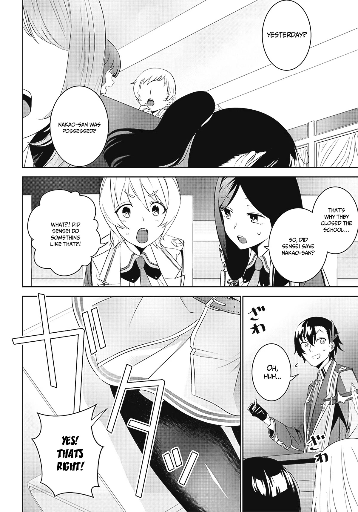 Matei Kyoushi to Juuzoku Shoujo no Haitoku Keiyaku Chapter 3.2 page 3 - Chapter 3.2: The shadow of the school