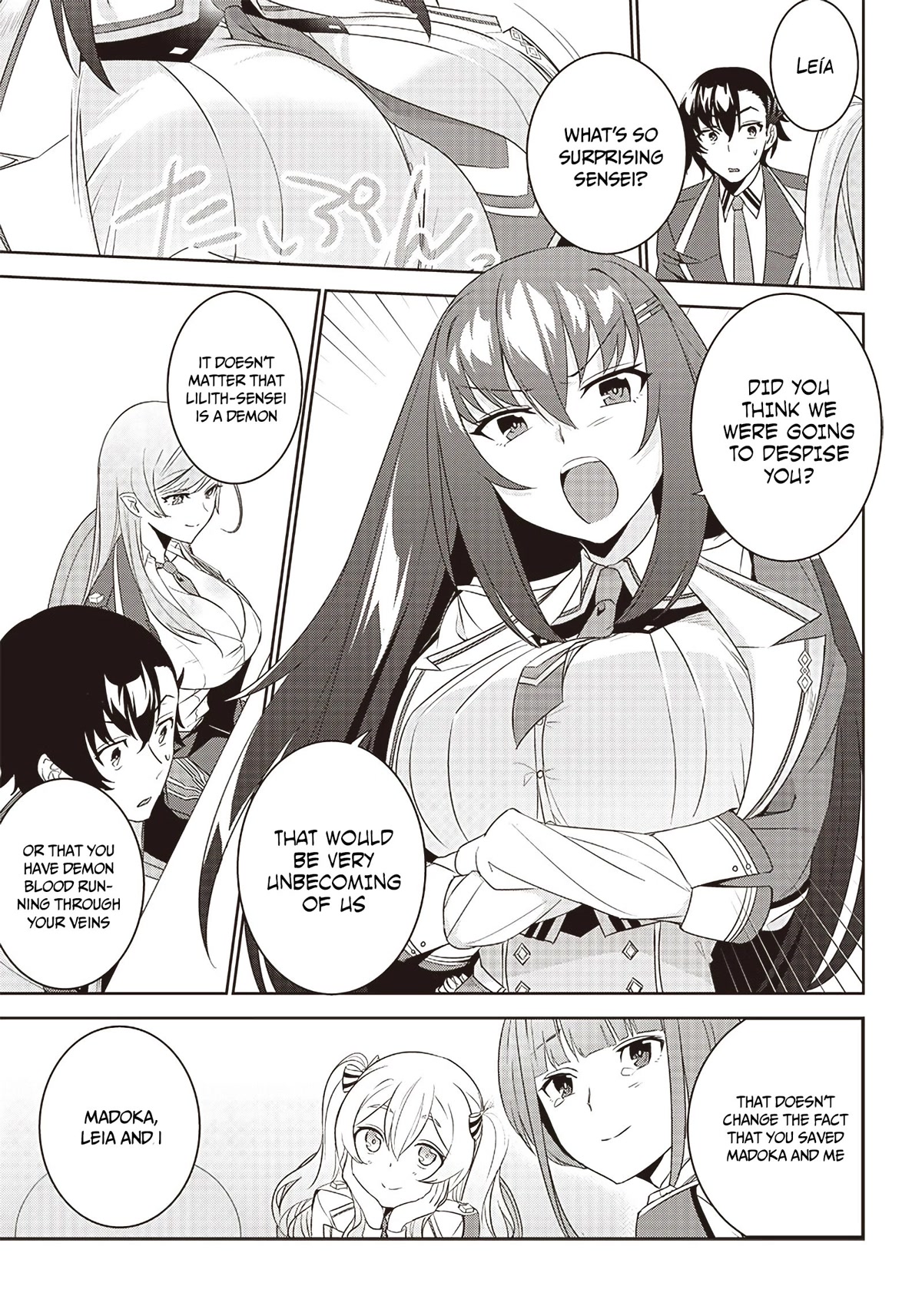 Matei Kyoushi to Juuzoku Shoujo no Haitoku Keiyaku Chapter 4.1 page 5 - Chapter 4.1: Love or fiction
