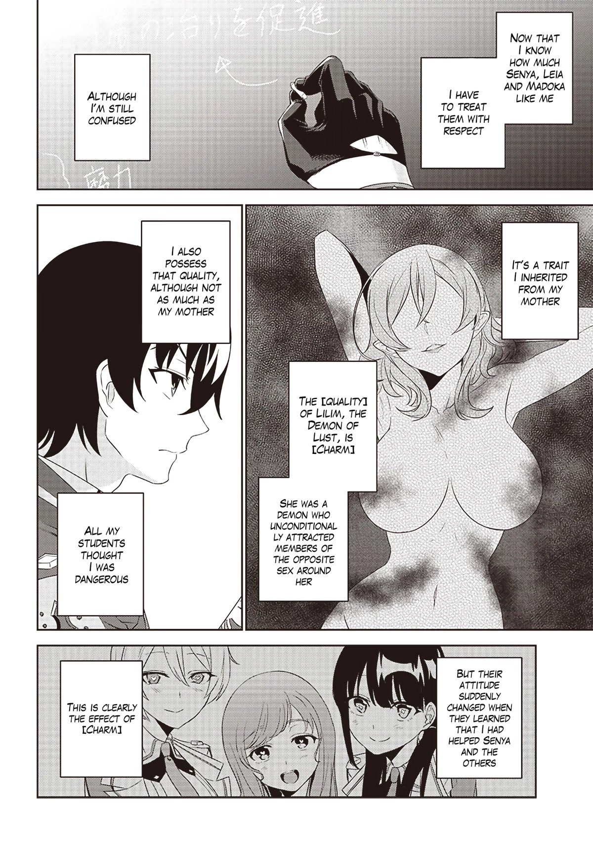 Matei Kyoushi to Juuzoku Shoujo no Haitoku Keiyaku Chapter 4.2 page 2 - Chapter 4.2: Love or fiction