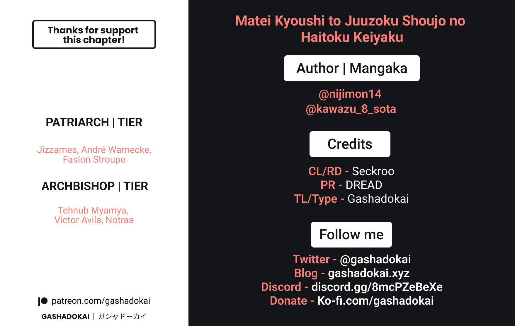 Matei Kyoushi to Juuzoku Shoujo no Haitoku Keiyaku Chapter 5.2 page 19 - Chapter 5.2: Group Study