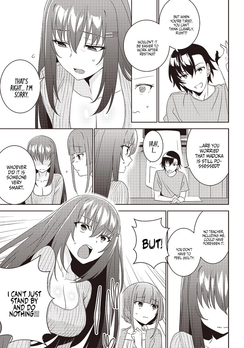 Matei Kyoushi to Juuzoku Shoujo no Haitoku Keiyaku Chapter 5.2 page 3 - Chapter 5.2: Group Study