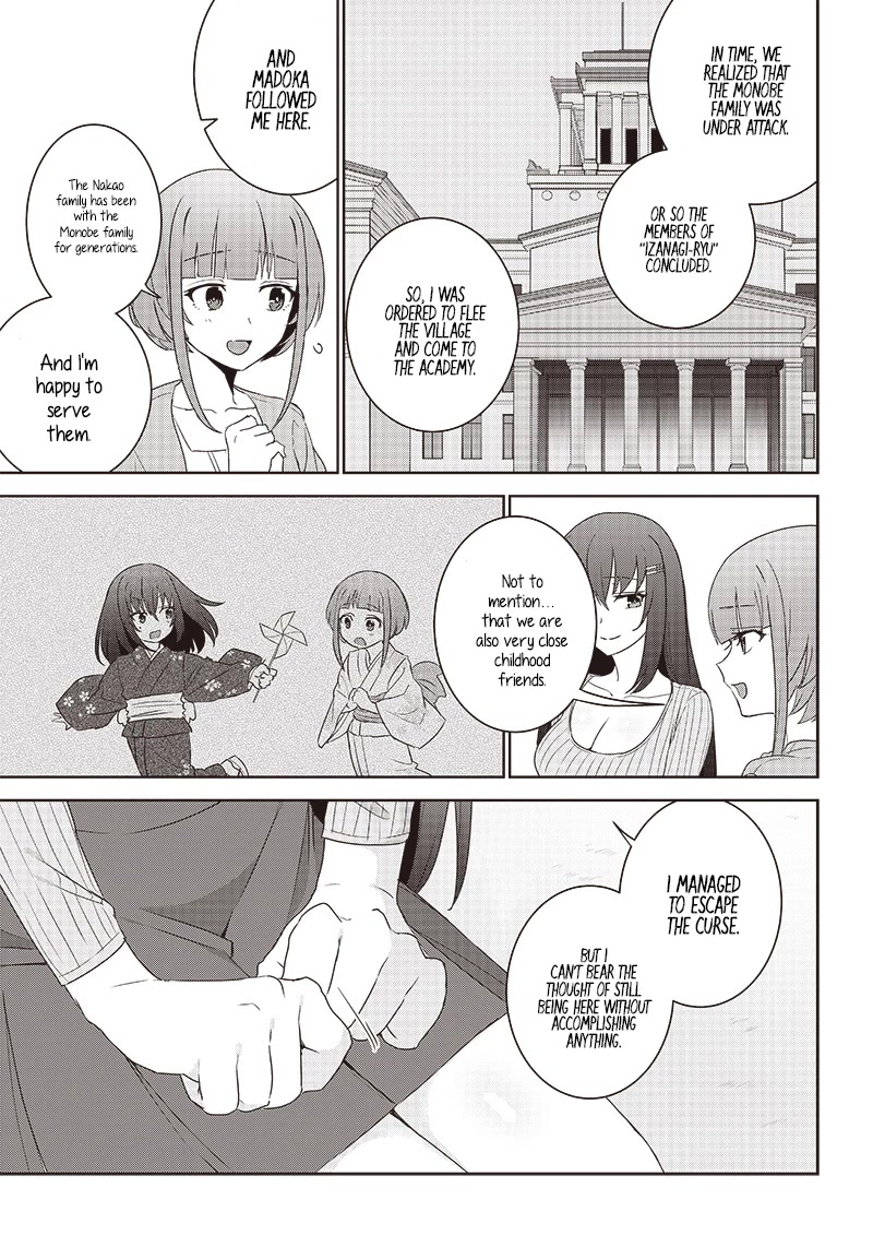 Matei Kyoushi to Juuzoku Shoujo no Haitoku Keiyaku Chapter 5.2 page 7 - Chapter 5.2: Group Study