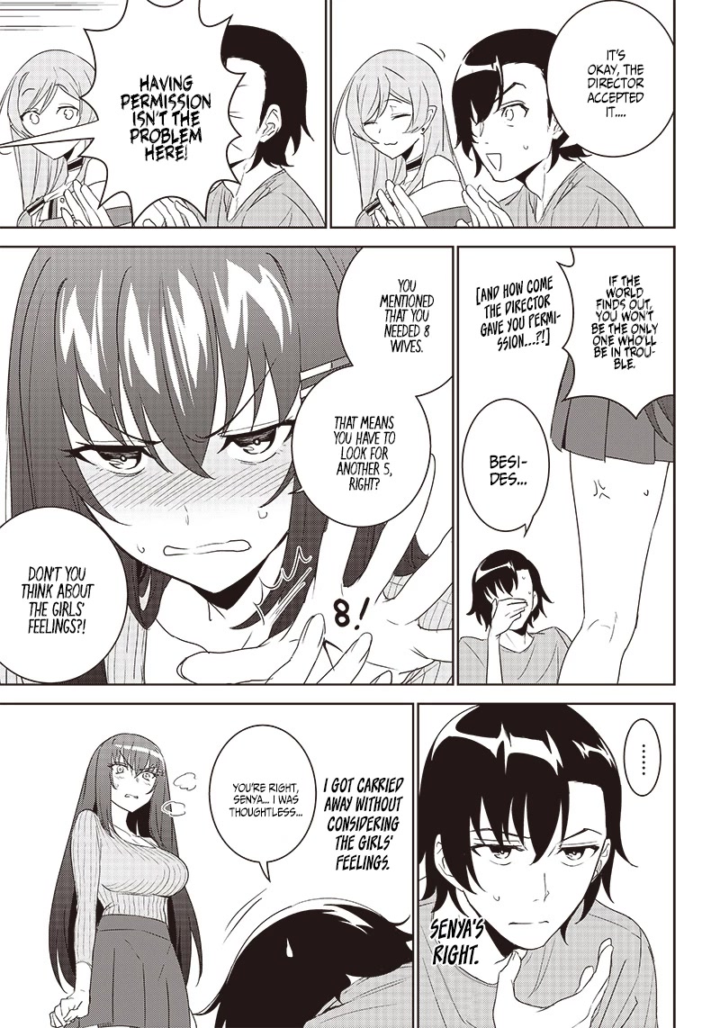 Matei Kyoushi to Juuzoku Shoujo no Haitoku Keiyaku Chapter 6.1 page 13 - Chapter 6.1: The attack