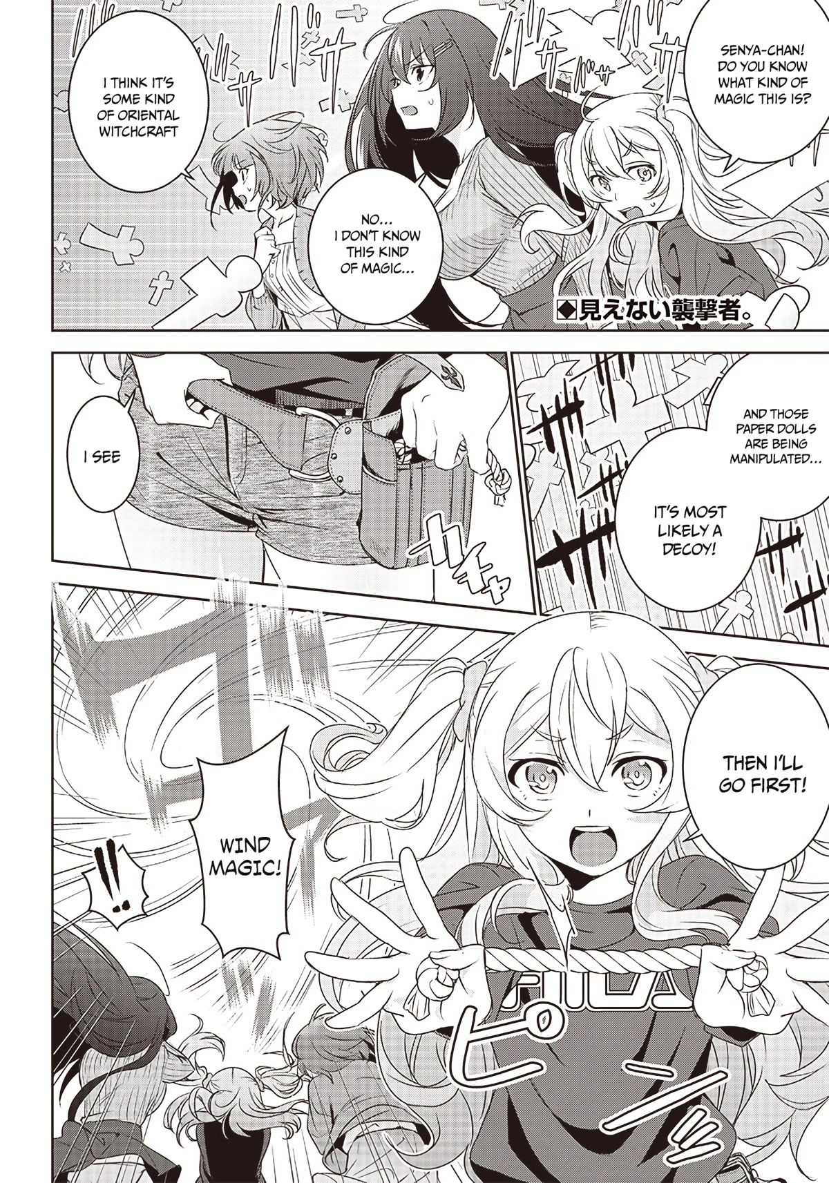 Matei Kyoushi to Juuzoku Shoujo no Haitoku Keiyaku Chapter 6.2 page 1 - Chapter 6.2: The attack