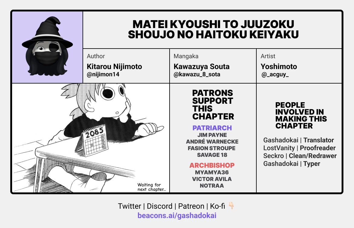 Matei Kyoushi to Juuzoku Shoujo no Haitoku Keiyaku Chapter 6.2 page 12 - Chapter 6.2: The attack