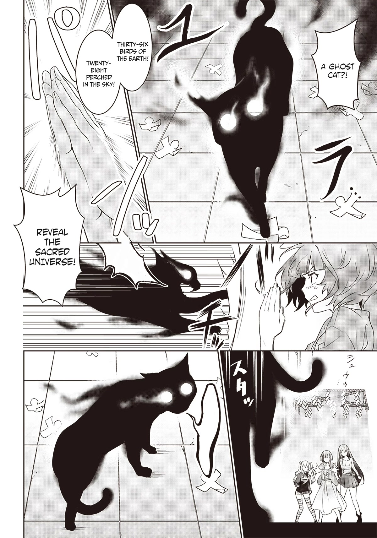Matei Kyoushi to Juuzoku Shoujo no Haitoku Keiyaku Chapter 6.2 page 3 - Chapter 6.2: The attack