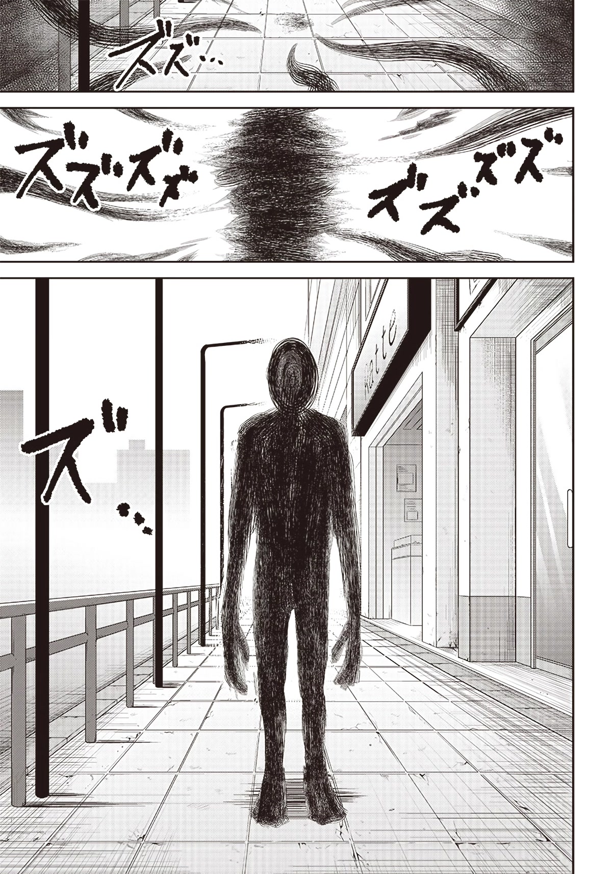 Matei Kyoushi to Juuzoku Shoujo no Haitoku Keiyaku Chapter 6.2 page 8 - Chapter 6.2: The attack