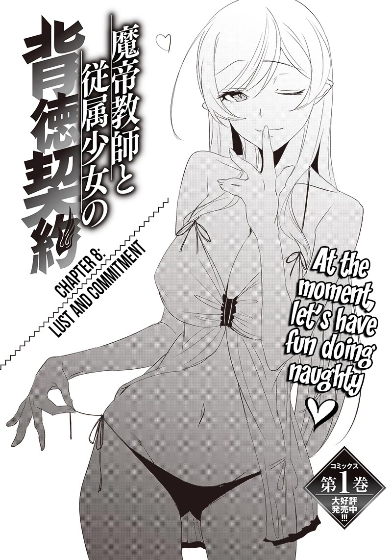 Matei Kyoushi to Juuzoku Shoujo no Haitoku Keiyaku Chapter 8.1 page 1 - Chapter 8.1: Lust and commitment