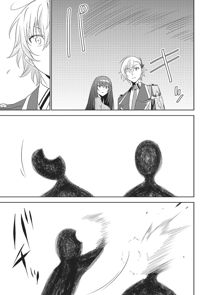 Matei Kyoushi to Juuzoku Shoujo no Haitoku Keiyaku Chapter 9.2 page 10 - Chapter 9.2: Hak Lee Yang
