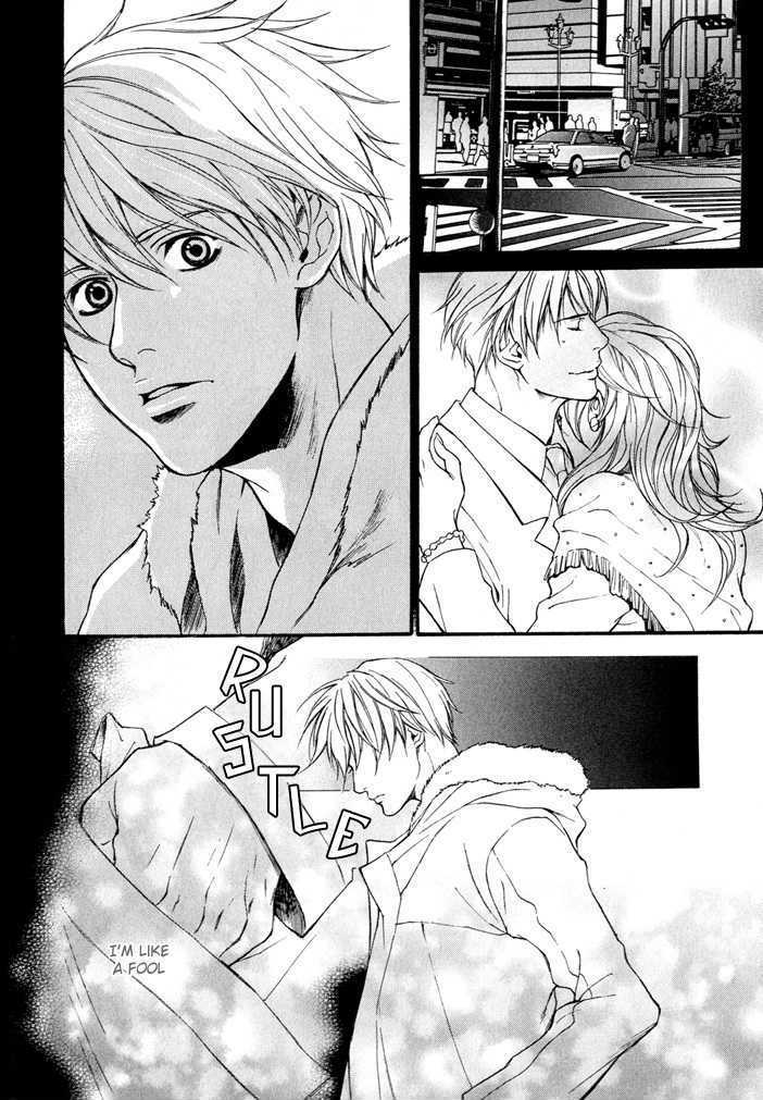 Matenrou Maybe Chapter 1 page 13 - Chapter 1