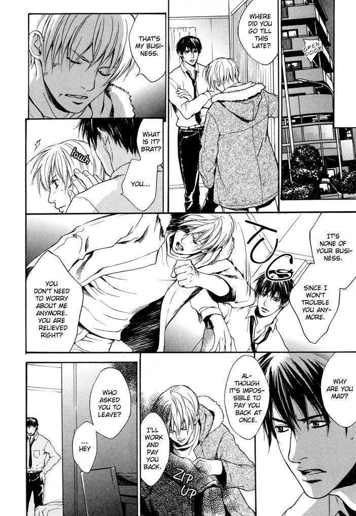 Matenrou Maybe Chapter 1 page 15 - Chapter 1