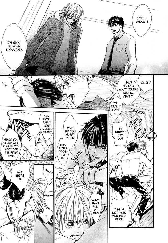 Matenrou Maybe Chapter 1 page 16 - Chapter 1