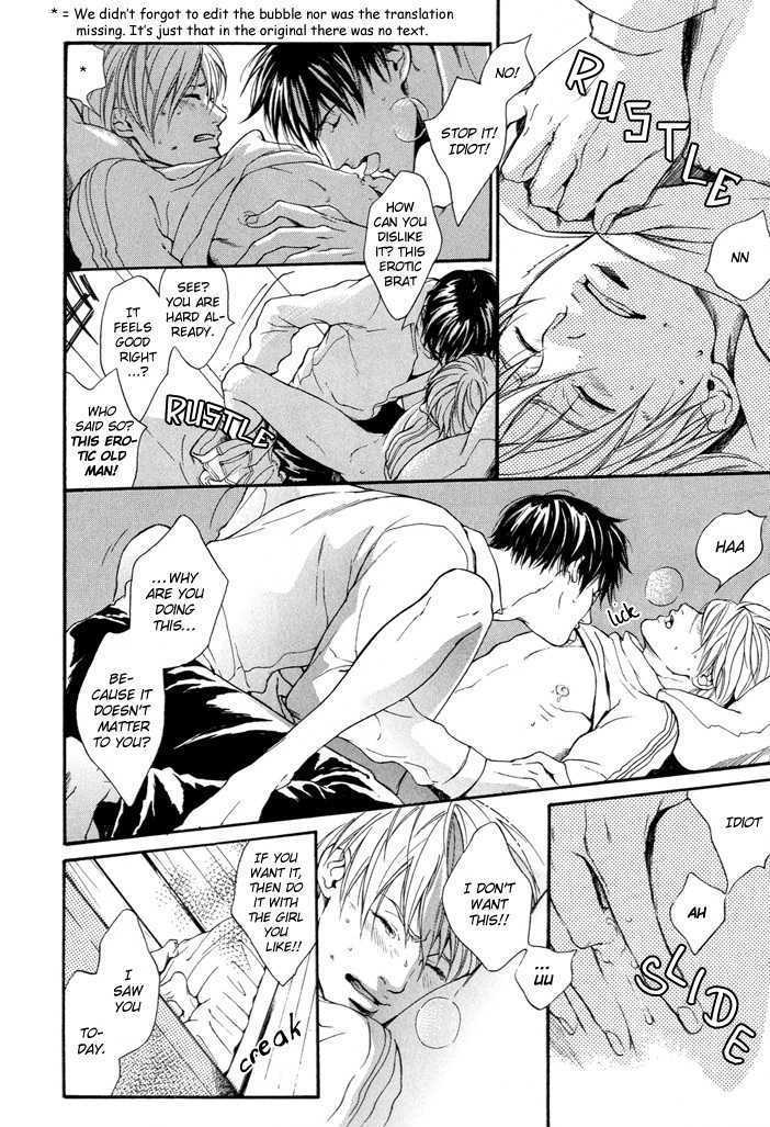 Matenrou Maybe Chapter 1 page 17 - Chapter 1